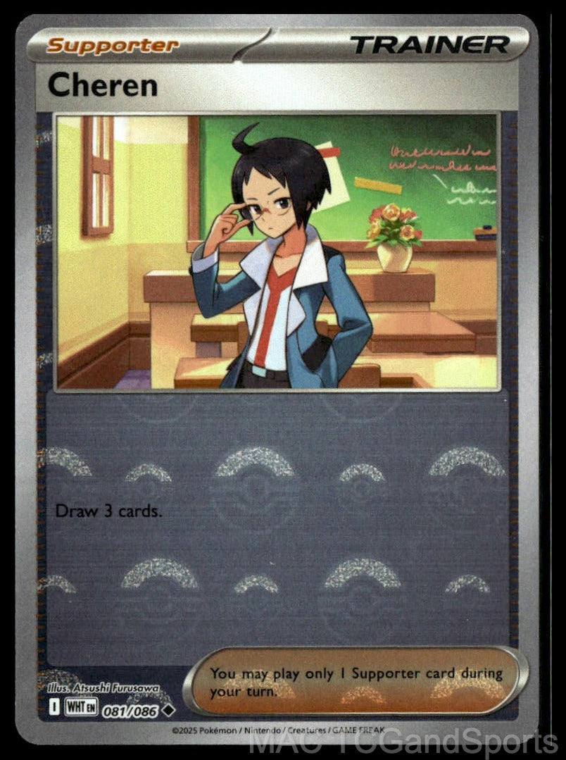 Cheren (Poke Ball Pattern) 081/086 Holo White Flare Pokemon TCG NM