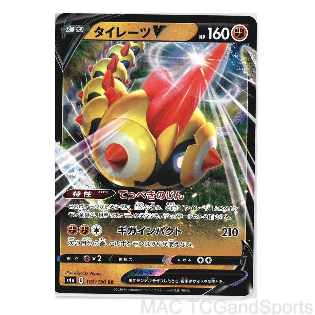 Falinks V 102/190 Holo Shiny Star V Pokemon TCG Japanese NM