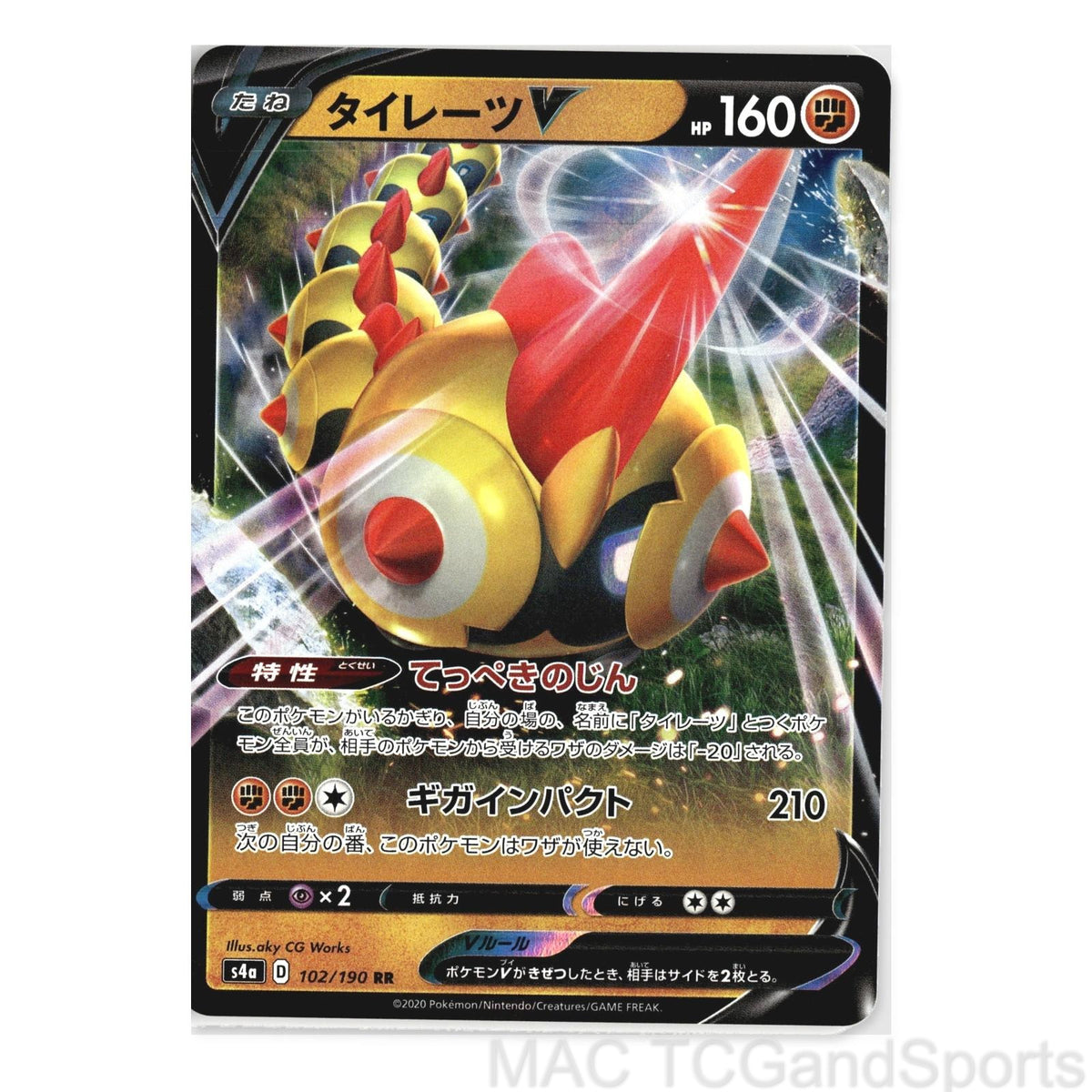 Falinks V 102/190 Holo Shiny Star V Pokemon TCG Japanese NM