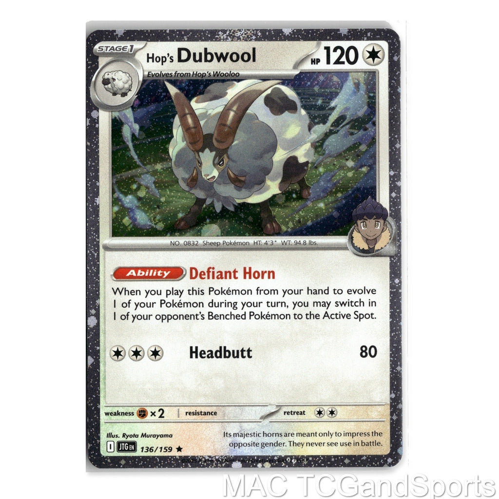 Hop's Dubwool (Cosmos Holo) 136/159 Pokemon TCG NM