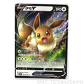 Eevee-V 0113/15 Gem Pack Volume 2 Pokemon TCG Chinese NM
