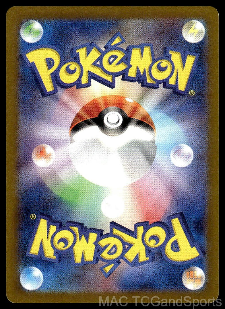 Squawkabilly EX 154/190 Holo Shiny Treasure ex Pokemon TCG Japanese NM