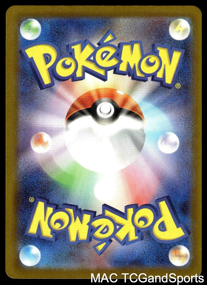 Dragapult ex 134/193 Holo MEGA Dream ex Pokemon TCG Japanese NM