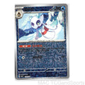 Froslass 1203/07 Gem Pack Volume 4 Pokemon TCG Chinese NM