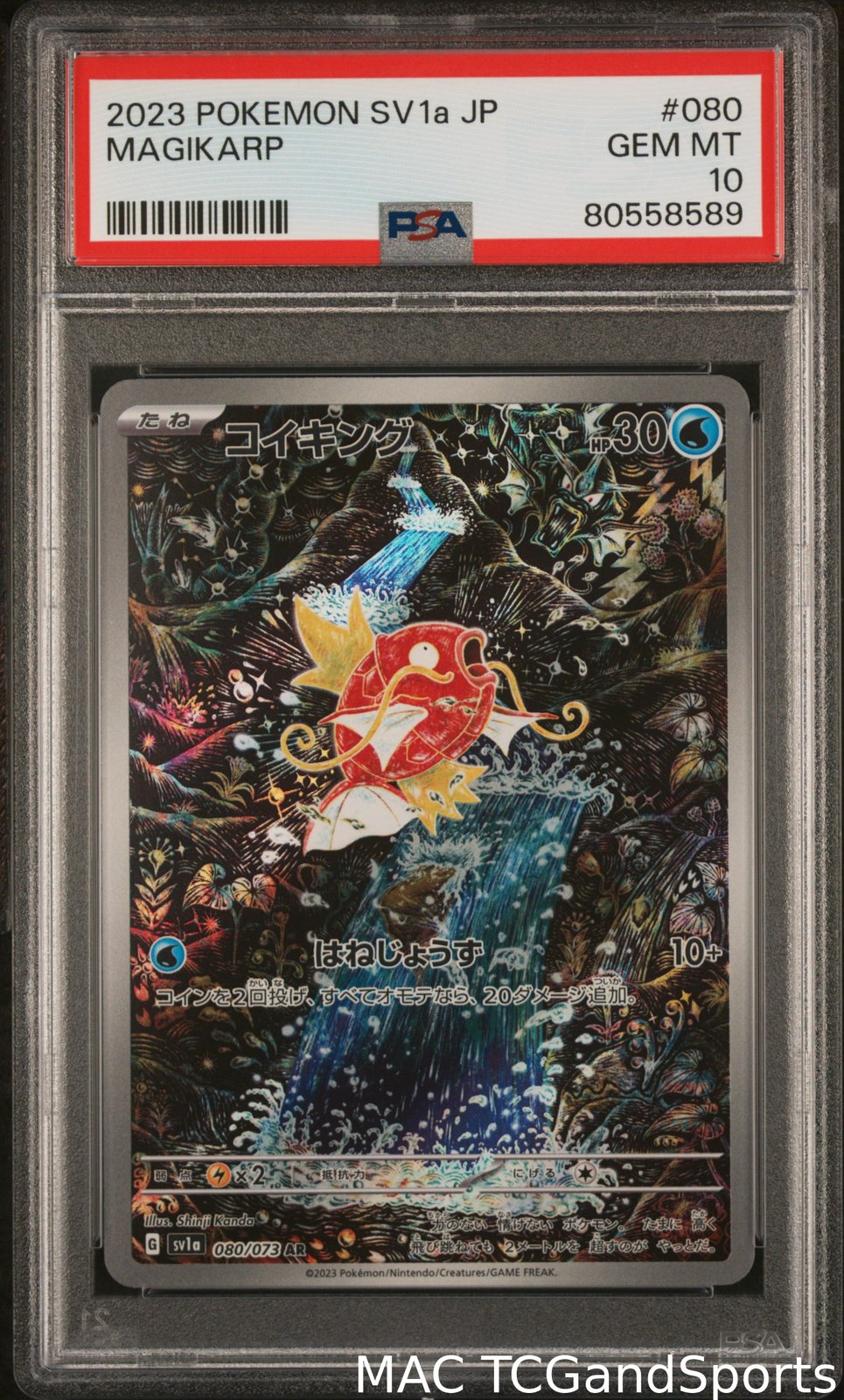 Magikarp 080/073 Art Rare Sv1a Triplet Beat Pokemon Japanese PSA 10
