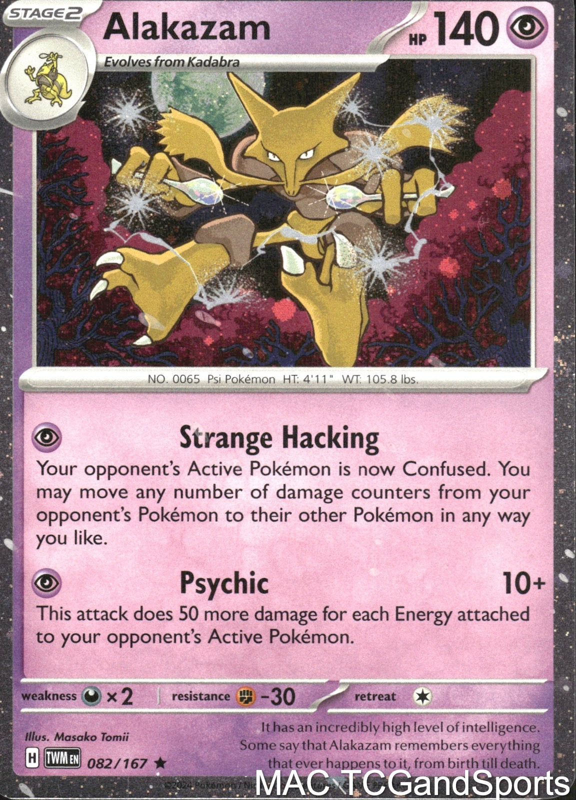 Alakazam (Cosmos Holo) 082/167 Blister Exclusives Pokemon TCG NM