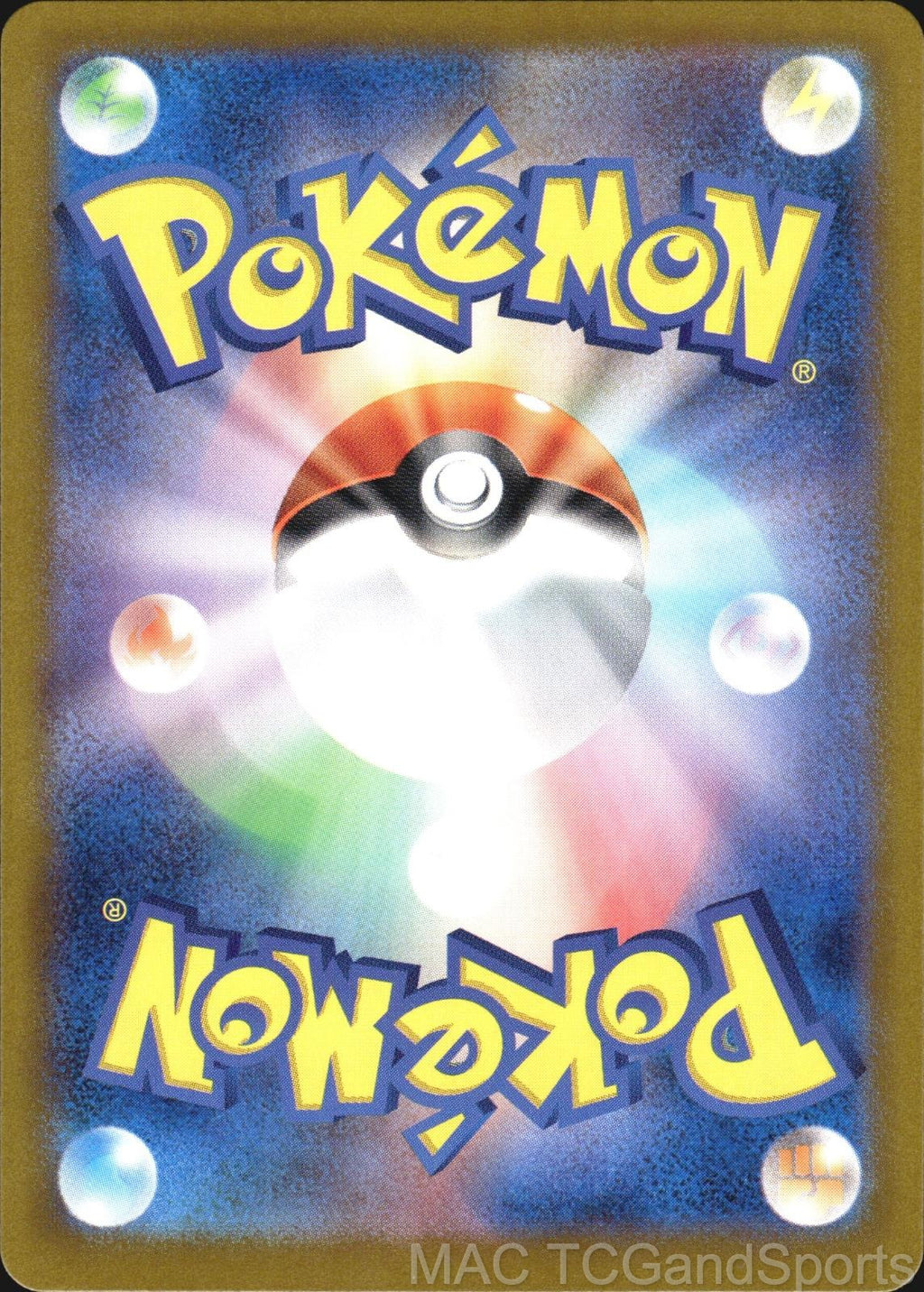 Pecharunt ex 105/187 Holo SV8a: Terastal Festival ex Pokemon TCG Japanese NM