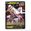 Duraludon V 122/184 Holo VMAX Climax Pokemon TCG Japanese NM