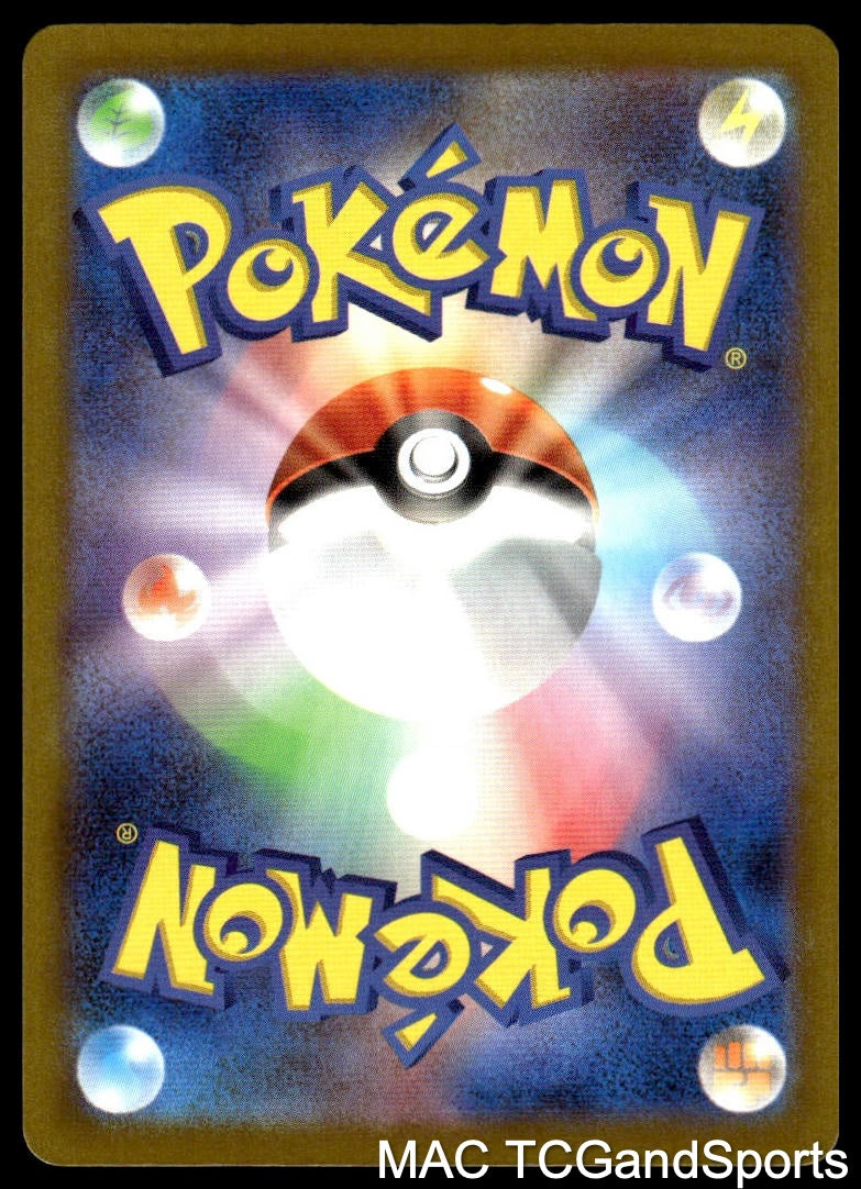 N's Zoroark ex 112/193 Holo MEGA Dream ex Pokemon TCG Japanese NM