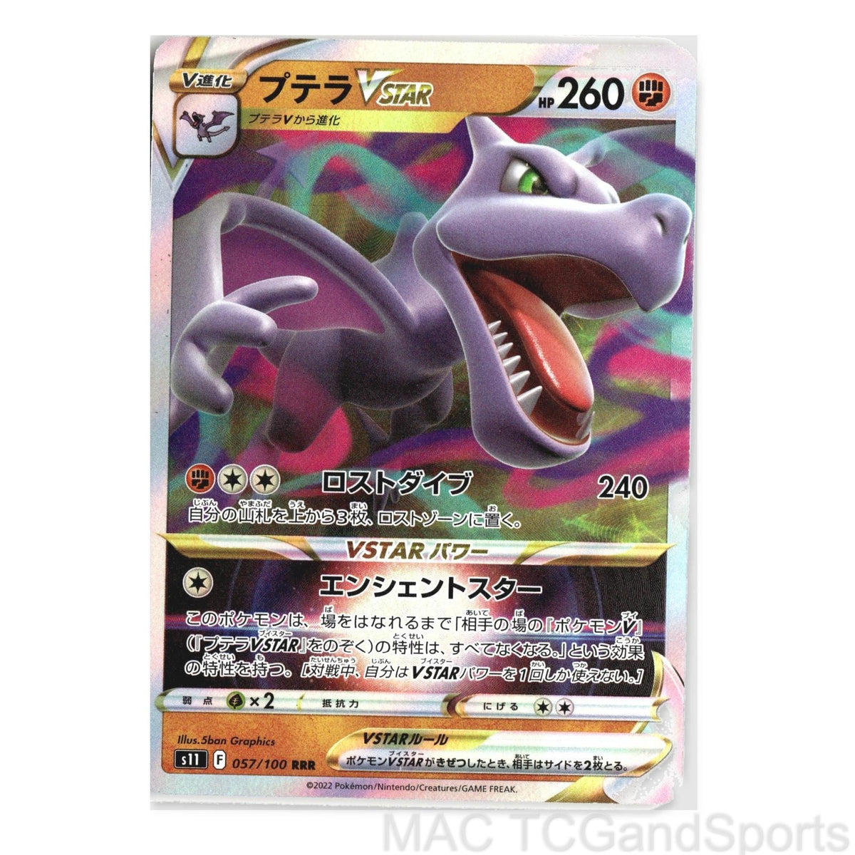 Aerodactyl VSTAR 057/100 Holo Lost Abyss Pokemon TCG Japanese NM