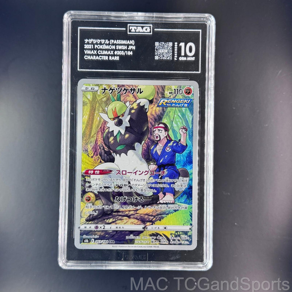 ナゲツケサル Passimian 203/184 Character Rare Vmax Climax Pokemon Tag 10 Gem Mint