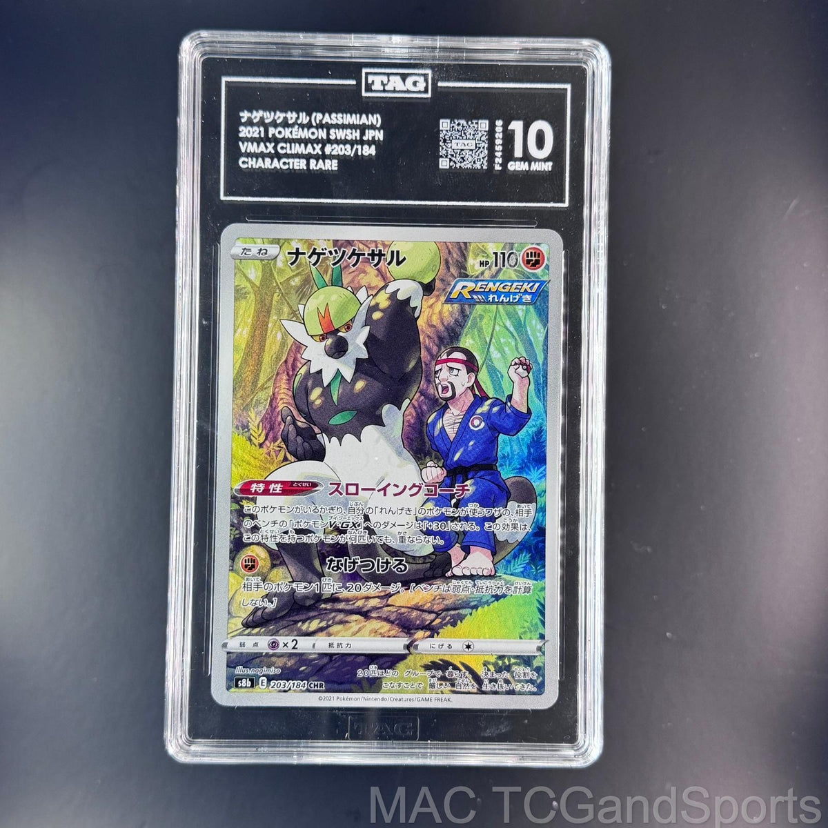 ナゲツケサル Passimian 203/184 Character Rare Vmax Climax Pokemon Tag 10 Gem Mint