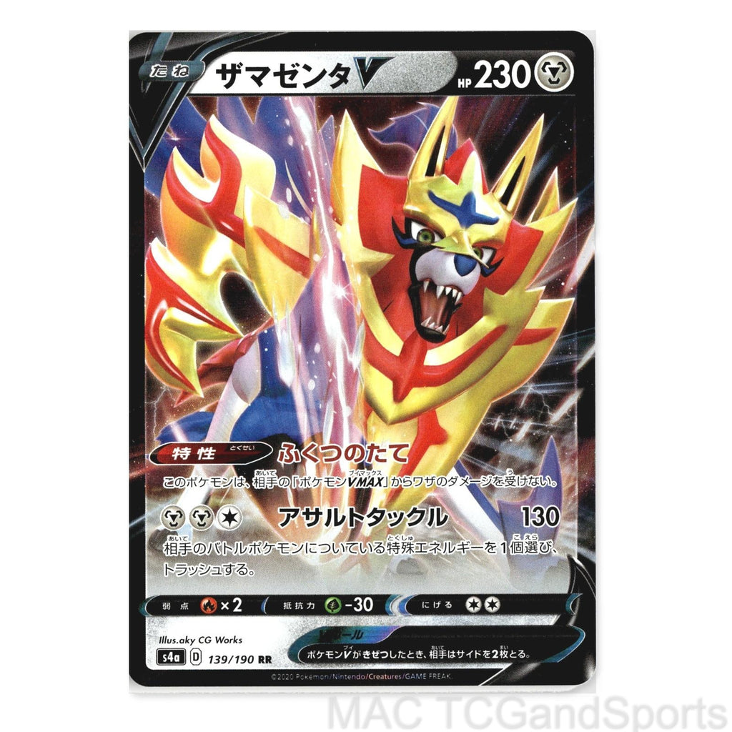 Zamazenta V 139/190 Holo Shiny Star V Pokemon TCG Japanese NM