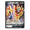 Zamazenta V 139/190 Holo Shiny Star V Pokemon TCG Japanese NM